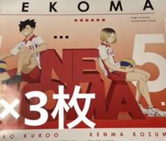 ハイキュー　ポスター グッズ-ポスター】ハイキュー!! 10th Anniversary 布ポスター KV