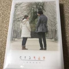 恋するキムチの中古 未使用品を探そう メルカリ