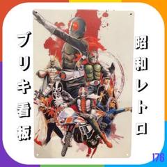 最 安値 価格ゲーム・おもちゃ・グッズ - 昭和レトロ ブリキ製