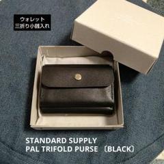 ウォレット / STANDARD SUPPLY