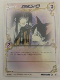 CLAMP in CARDLAND　魔法騎士降り立つ　SP 2025年最新】CLAMP in cardlandの人気アイテム - メルカリ