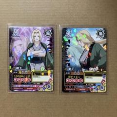 NARUTO データカードダス ナルティメットカードバトル 綱手