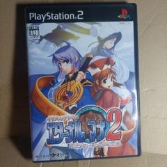 《説明書なし❗》PS2 イリスのアトリエ エターナルマナ2　プレステ2 激レア