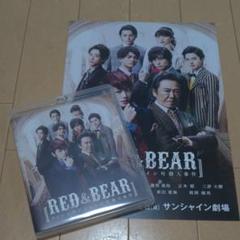 七海ひろき/舞台 RED&BEAR クィーンサンシャイン号殺人事件 宝塚