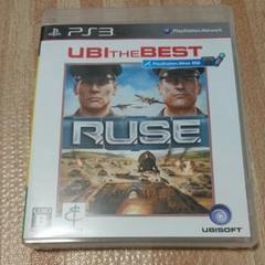 ユービーアイ・ザ・ベスト R.U.S.E.