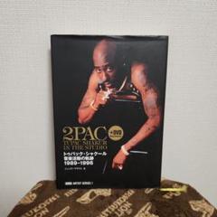 2025年最新】2pac cdの人気アイテム - メルカリ