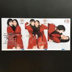 2025年最新】和田_彩花の人気アイテム - メルカリ