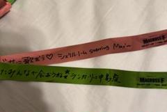 マクロスF ギャラクシーライブ　銀テープ2本セット