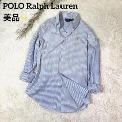 美品✨ ポロラルフローレン 長袖 コットンシャツ ストライプ ポニー M相当