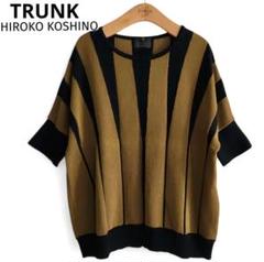 定価31,900円HIROKO KOSHINO引き返しボーダーニットプルオーバー