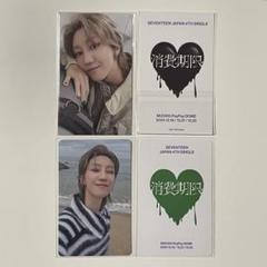 2025年最新】seventeen トレカ the8の人気アイテム - メルカリ