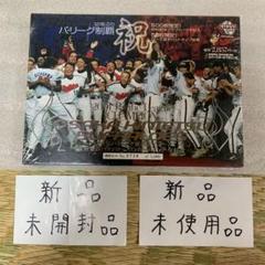 舞いあがれ！　近鉄バファローズ バッファくんハンカチ　２００１年優勝ステッカー‼️ 512-NQYgCaL._UF894,1000_QL80_.jpg