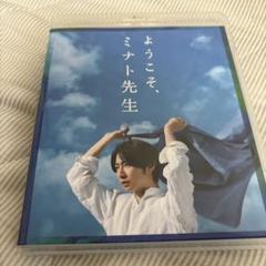 嵐 - 嵐 相葉雅紀  ようこそ、ミナト先生 BluRay Amazon.co.jp: 嵐○相葉雅紀○舞台『ようこそ、ミナト先生 FC