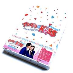イタズラなKiss～Love in TOKYO～ ディレクターズ・カット版 D…