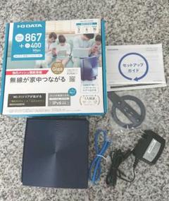 【中古】I・O DATA WN-DX1167GR 360 Wi-Fi ルーター