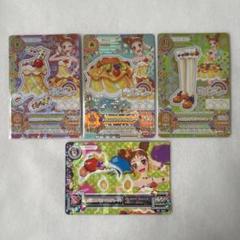 アイカツカード 初期プレミアム トロピカルバスケット 有栖川