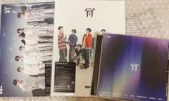 ENHYPEN 宵-YOI- 3形態セット