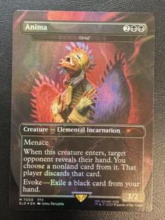 MTG SECRETLAIR アニマ(悲嘆) 英語版Foil - メルカリ