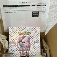 2025年最新】ポケモンカード151 未開封 パックの人気アイテム