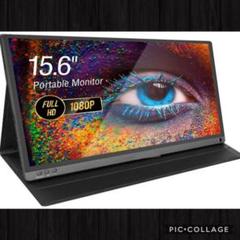 ❤️大画面15.6インチIPSパネルで美しく鮮明な画像表示❤️モバイルモニター