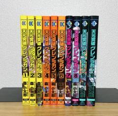 天元突破グレンラガンコミックアンソロジー 1　初版　葉書有り 天元突破グレンラガンコミックアンソロジー 1 初版 葉書有り