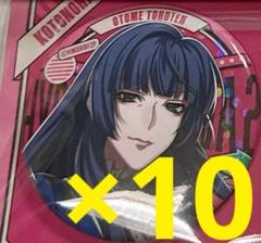 2025年最新】東方天乙統女 缶バッジの人気アイテム - メルカリ