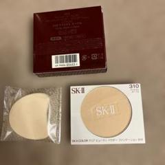 6n☆未使用☆SK-II セルミネーション リクィッド ファンデーション 310 セルミネーションリクィッドファンデーション 25ml SPF24 PA++(