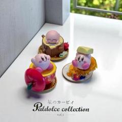最安値★最終値下げ★星のカービィ★paldolce★fluffy18個セット 2025年最新】星のカービィ Paldolce collection vol.1の人気