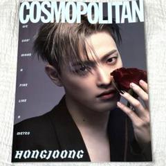 ATEEZ コスモポリタン cosmopolitan ホンジュン Hongjoo