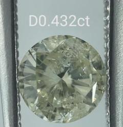 P245 【早い者勝ち激安ルース】天然ダイヤモンドルース　 裸石　D0.432c P245 【早い者勝ち激安ルース】天然ダイヤモンドルース 裸石 D0
