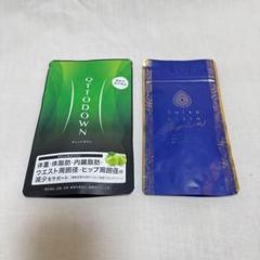 水素美人プレミアム　3袋セット 定期購入キャンペーン】Suiso Bijin Premium［3袋コース：40