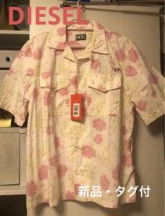 【大放出セール】 新品・未使用タグ値札付き☆DIESEL 22SS 半袖柄 シャツ Dロゴ トップス