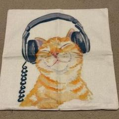 クッションカバー 猫　トラ猫　ヘッドフォン　45×45　音楽　かわいい