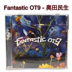 奥田民生『FANTASTIC OT9』アナログ盤2枚組【新品・未使用品】 2025年最新】Fantastic OT9 / 奥田民生の人気アイテム - メルカリ