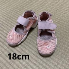 2025年最新】nike エアリフト キッズ 17の人気アイテム - メルカリ