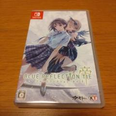 Switch ブルーリフレクションTIE帝