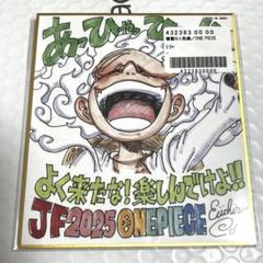魔男のイチ 複製ミニ色紙 ジャンプフェスタ 2025 応募者全員サービス 魔男のイチ 週刊少年ジャンプ 応募者全員サービス 複製ミニ色紙