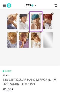 BTS PROOF EXHIBITION SUGA レンチキュラーポストカード｜Yahoo