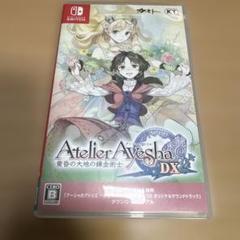 Switch アーシャのアトリエ DX