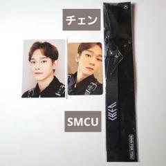 2025年最新】exo 公式 チェンの人気アイテム - メルカリ