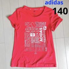 adidas アディダス 半袖 スポーツ Tシャツ 女の子 140