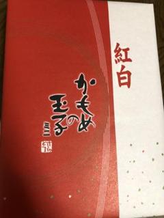 かもめの玉子 ミニの中古 未使用品を探そう メルカリ