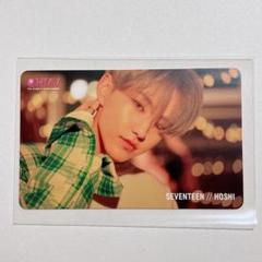 SEVENTEEN - 【最安値】YOU MAKE ME DAY ホシ トレカ 韓国 2025年最新】seventeen you make my day ホシの人気アイテム