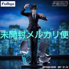 HUNTER×HUNTER　Exc∞d Creative Figure　クロロ HUNTER×HUNTER Exc∞d Creative Figure 【クロロ・鎮魂歌