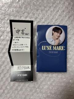 &TEAM 缶バッジ 月波 おみくじ 未使用 &TEAM EJ &MIKUJI 缶バッジ おみくじ（月波） - メルカリ