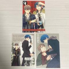 月刊少女野崎くん 壁ドン THEキャラ 堀政行 鹿島遊 8点セット 開封済】月刊少女野崎くん×THEキャラSHOP 堀政行 ミラー 描き