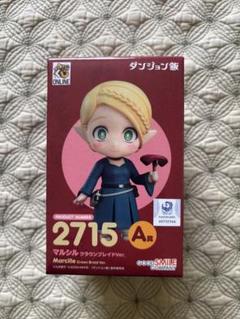 【新品未開封】グッスマくじオンライン　ダンジョン飯 A賞 ねんどろいど マルシル グッスマくじオンラインに『ダンジョン飯』が登場！ねんどろいど