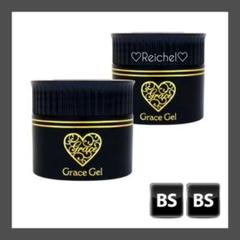 即購入OK♪♡新品♡ グレースジェル ベース 15ml 即購入OK♪♡2個♡ グレースジェル ベース 15ml ⑤ - メルカリ