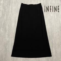 INFINE ロングスカート 13号 日本製