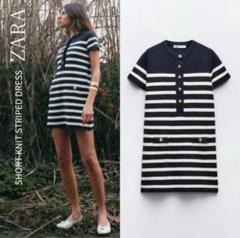 ZARA ボーダーニットミニワンピース